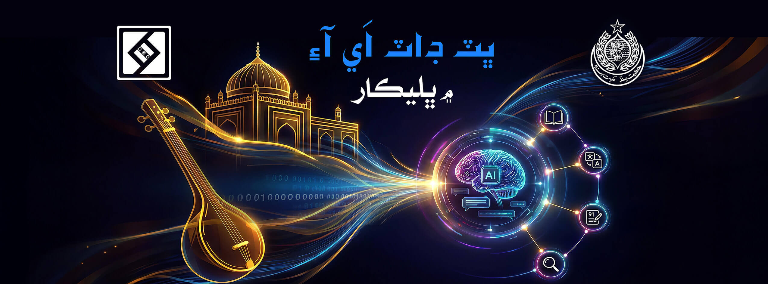 Bhitt AI Banner